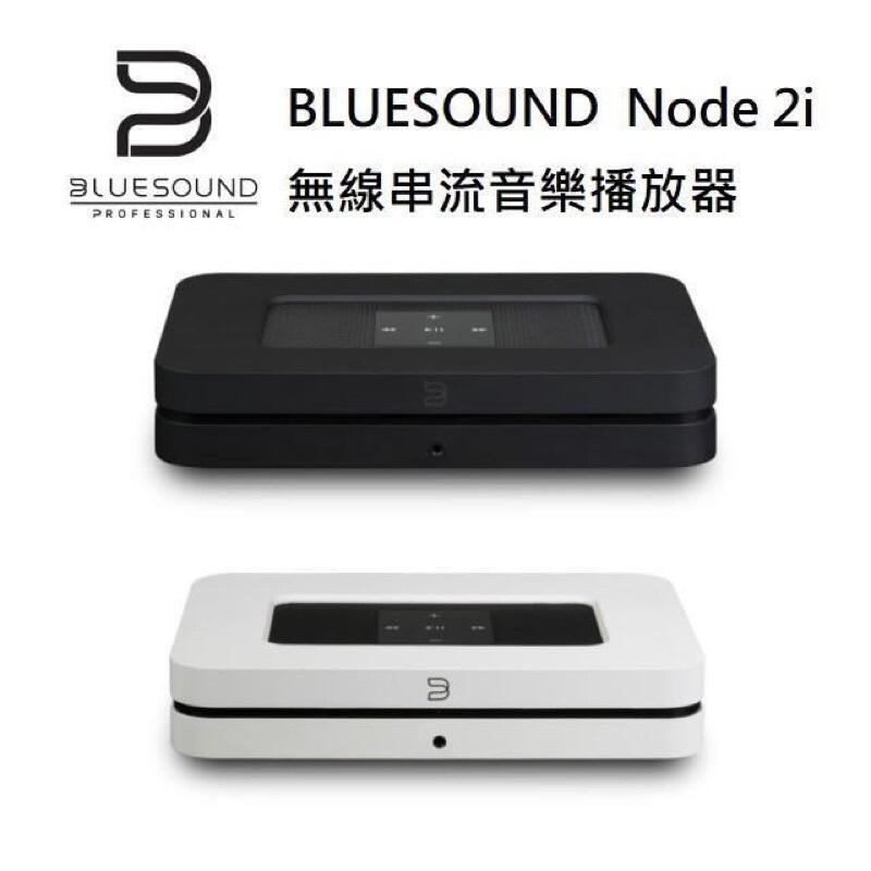 BlueSound NODE X <br> - オーディオ