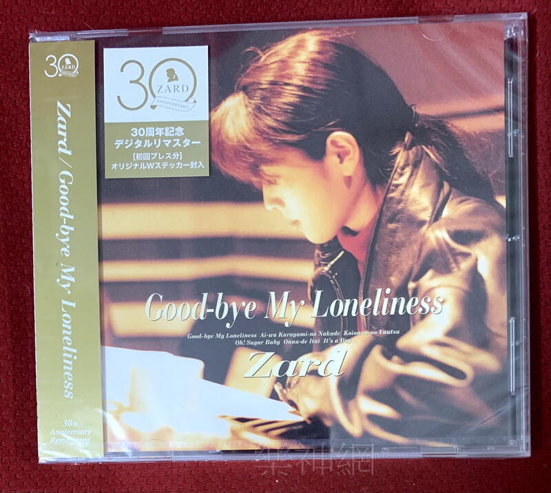 Zard Good-bye My Loneliness 30th Anniversary Remasterd 日版CD