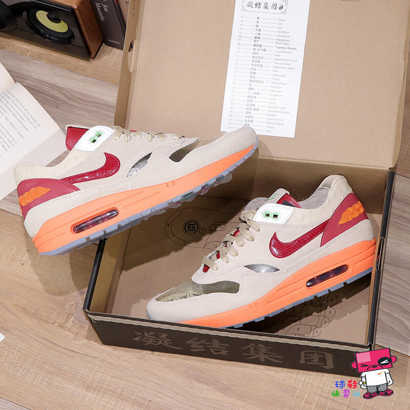 球鞋補習班NIKE AIR MAX 1 CLOT KISS OF DEATH 陳冠希死亡之吻DD1870