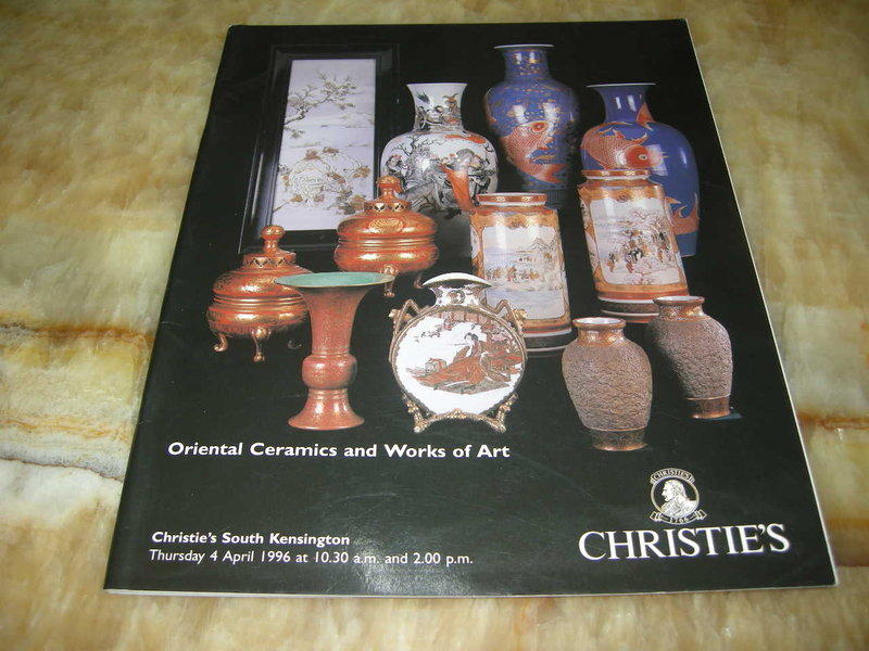 CHRISTIE'S Oriental Cermics and Work of Art 1996 South Kensington