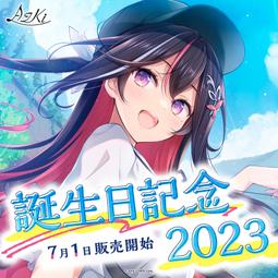 2023生日gura hololive - 保養彩妝- 人氣推薦- 2023年12月| 露天市集