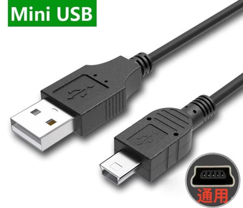 wow3c→PS3 搖桿 充電線 帶磁環 傳輸穩定 Mini USB 遊戲手把 搖桿 PSP主機 平板傳輸線 行車記錄器