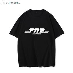 fr2 - T恤(男裝配件) - 人氣推薦- 2023年11月| 露天市集