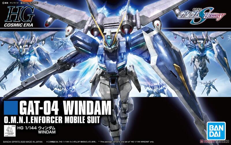 【鋼普拉】現貨 BANDAI 鋼彈SEED HGCE 1/144 #232 GAT-04 WINDAM 威達 翔翼裝備