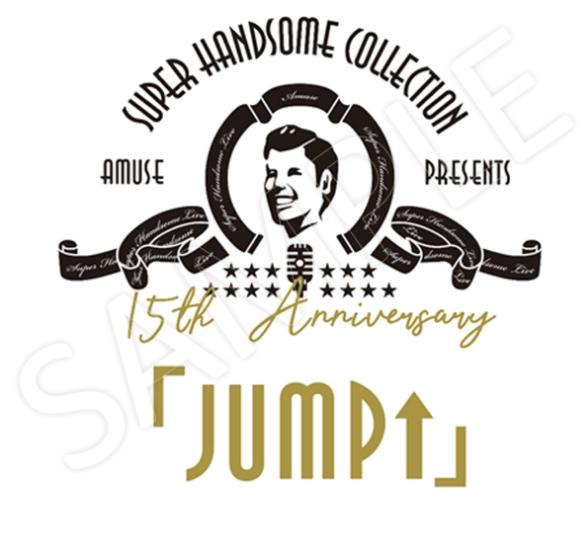 □預購□『asmart』通販｜15周年紀念SUPER HANDSOME COLLECTION「JUMP