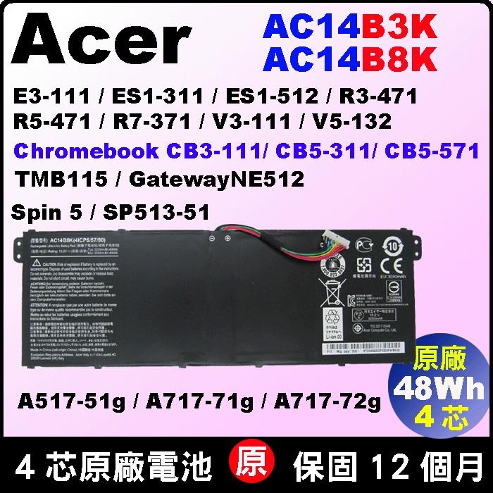 Acer AC14B8K A517-51G-51QL A517-51G AC14B3K 原廠電池