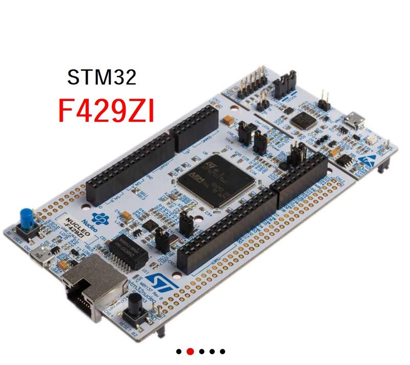 《德源科技》(含稅)缺貨 STM32 Nucleo-144 Board F429ZI 2M Flash 開發板