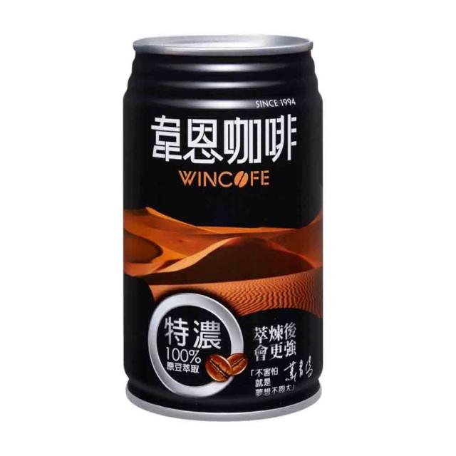 韋恩咖啡 特濃X2 1箱320mlX24罐 特價435元 每罐平均單價18.12元