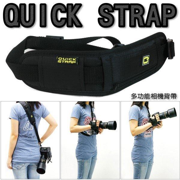 QUICK STRAP 多功能相機背帶-快速攝影、減輕頸部負擔(同BlackRapid Rapid R-Strap功能)