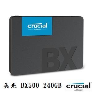 全新捷元貨美光 Crucial BX500 SATA3 SATAⅢ 2.5吋 SSD 固態硬碟 240GB
