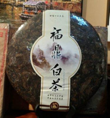 福鼎白茶 [明海園] 2014 福鼎 一級貢眉 老白茶 3公斤