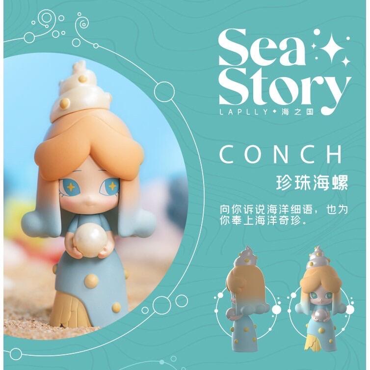 確認款珍珠海螺+海鷗少女Laplly 海之國系列Sea Story 盲盒拉浦莉盒玩扭 