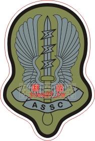 [軍徽貼紙] 中華民國陸軍 高空特種勤務中隊 徽誌貼紙