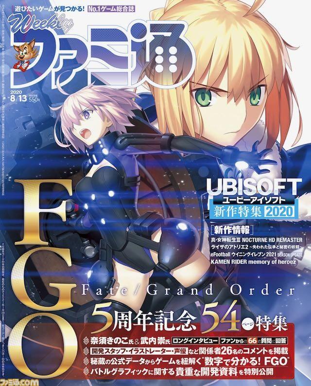 通販大人気】 Fate/Grand Order 5th 5周年記念 FGO 画集 受注生産の