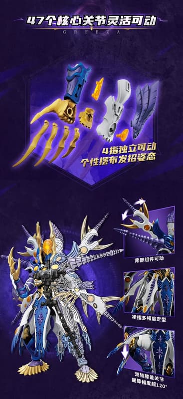 {千之國} 小7免運費 預購5~6月 特典版 奇妙積木 奧特曼 虛空怪獸 格里扎 格利扎 第三形態 4月9日截止 | 露天市集 | 全台最大的 ...
