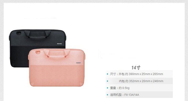 Sony 14吋筆記型電腦手提包  