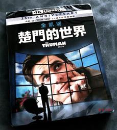 [藍光小舖][現貨] 楚門的世界 The Truman Show 4K UHD 單碟限定版[得利公司貨]
