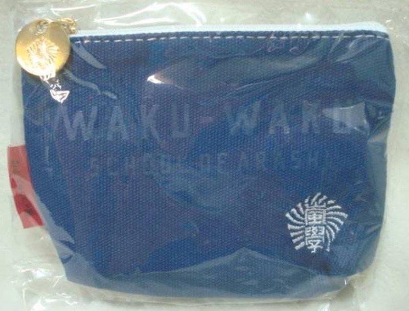 【全新現貨】嵐 ARASHI WAKUWAKU學校 2015 面紙包