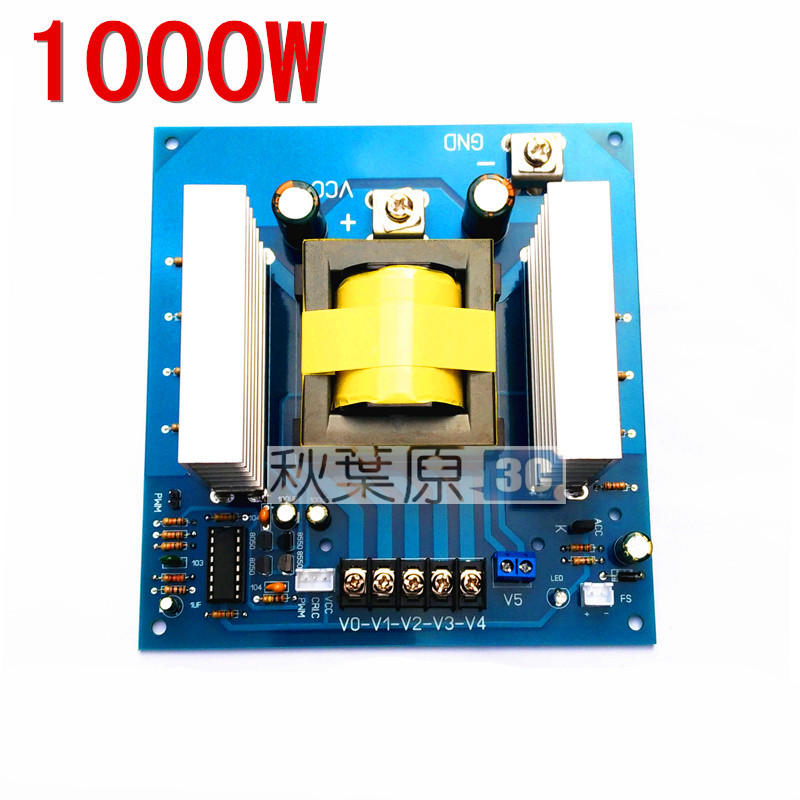 1000W DC12或24V轉AC0-220V-380V高頻逆變器 直流變交流升壓模組