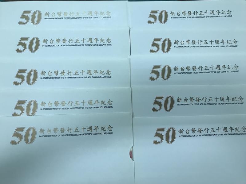 新台幣發行50週年塑膠鈔~不挑號~每張150元