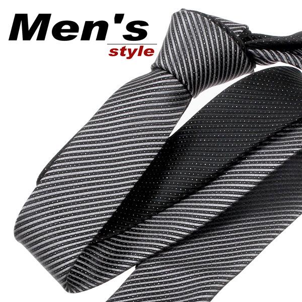 vivi領帶家族 新款韓版窄領帶 4cm雙色領帶(3-83黑灰)(3-84黑紫)有銀點