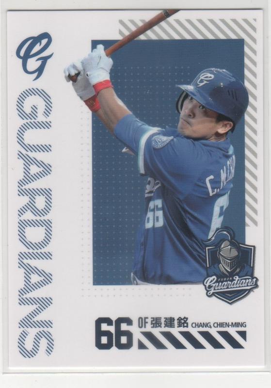 2017年 CPBL 中華職棒球員卡 #175 244 張建銘 富邦悍將