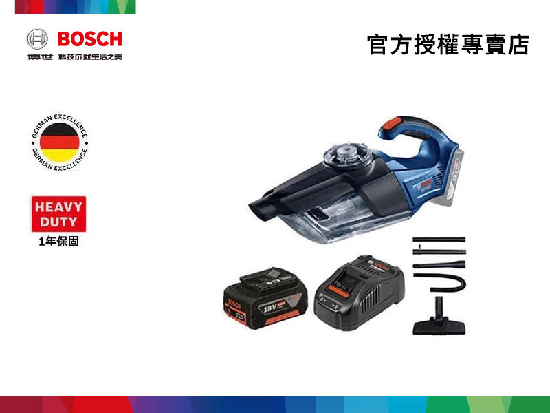 【詠慶博世官方授權專賣店】Bosch GAS 18V-1 18V鋰電吸塵器-HD(4.0Ah+充電器)(含稅)