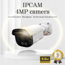 4MP POE IPCAM 網路攝影機 雙光源 紅外線／白燈 高清夜視 收音 防水 日夜全彩 監視器 攝影機