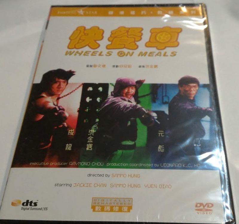 AV視聽小舖  ( DVD ) 快餐車  元彪  洪金寶  成龍