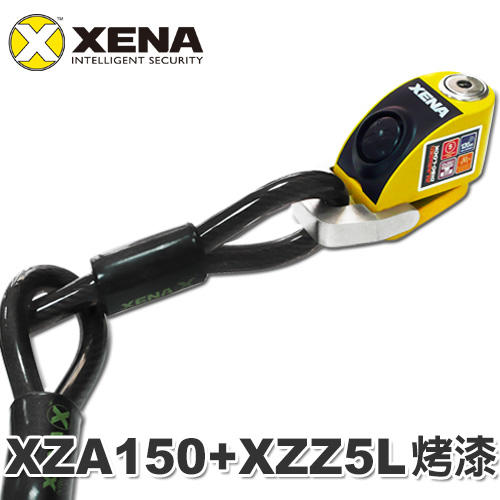 【鎖王】英國XENA【 XZA-150(鋼絲鏈+勾環)+XZZ5L(烤漆)警報碟煞鎖 】同時鎖住固著物與機車
