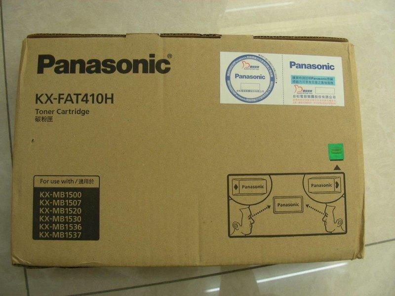 彩繪軒Panasonic KX-FAT410H原廠雷射傳真機碳粉(碳粉+滾筒)KX-MB1520TW/1500/1530