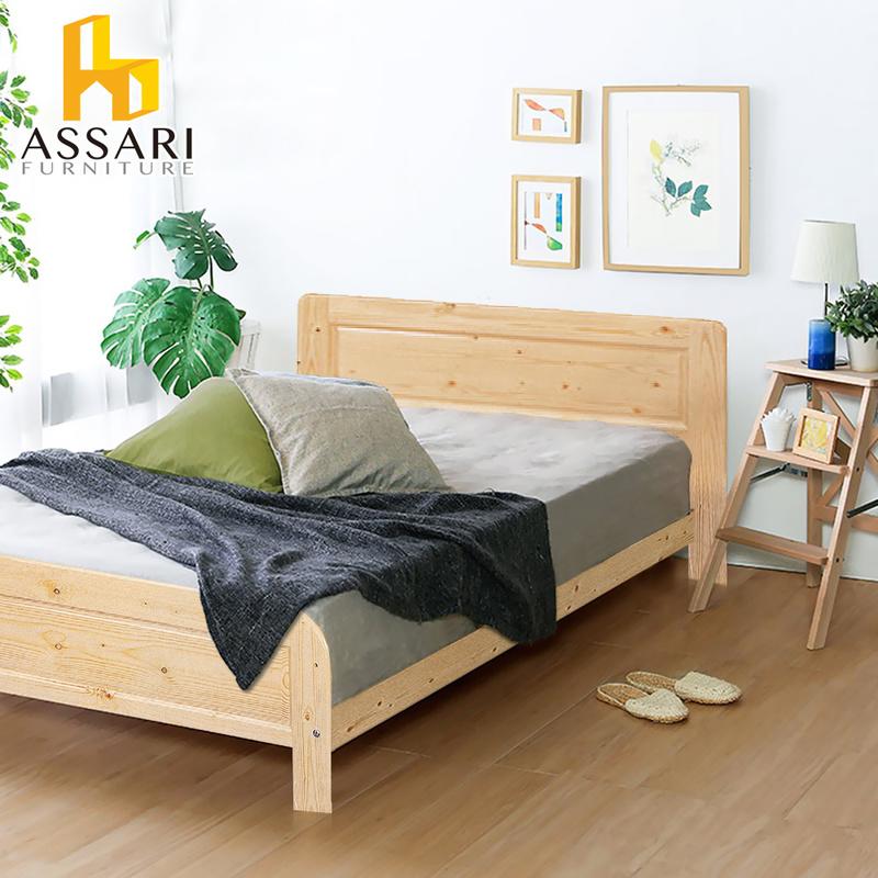 ASSARI-科爾溫松木床架-可調高低-雙人5尺