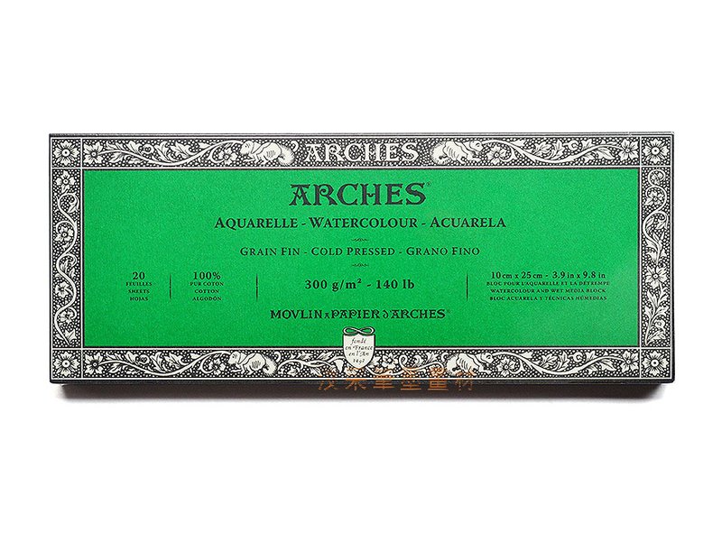 【汶采】ARCHES水彩本300g(10*25cm)中紋/冷壓-綠20入 水彩 素描 油畫 寫生畫冊