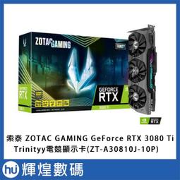 geforce rtx 3080 ti - 人氣推薦- 2023年9月| 露天市集