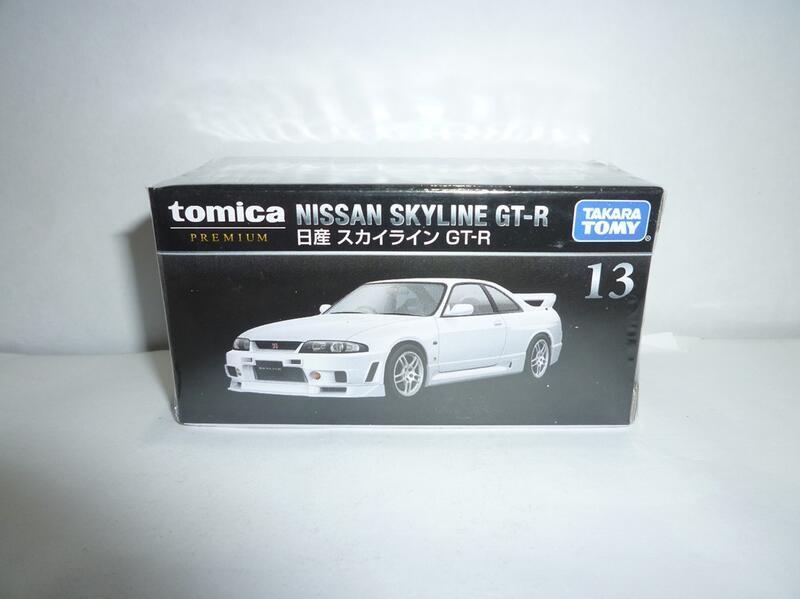 TOMY TOMICA PREMIUM 13  NISSAN  SKYLINE GT-R R33 日產
