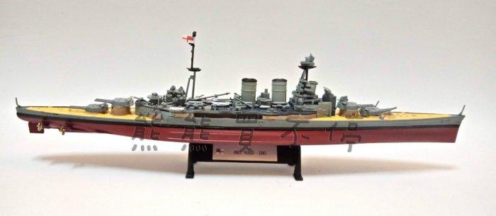 [在台現貨] 二戰經典戰艦 英國皇家海軍最後一艘戰鬥巡洋艦 胡德號 HMS HOOD 1/1000 合金仿真軍艦模型