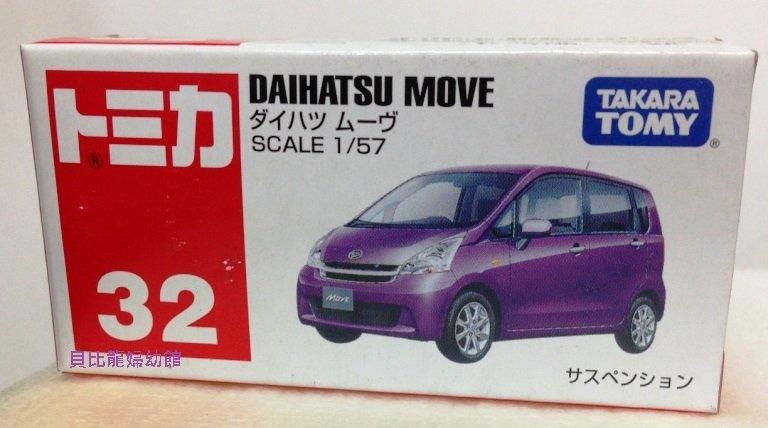 【貝比龍婦幼館】TOMICA多美小汽車 DAIHATSU MOVE