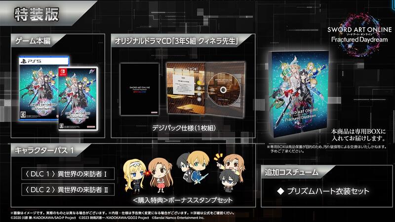 ユニオンアリーナ　ソードアートオンライン　特装版限定カードセット ユニオンアリーナ ソードアートオンライン 特装版限定カード