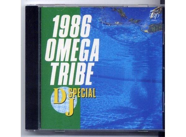 CD 1986 Omega Tribe DJ Special