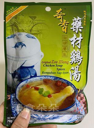 ( 35克 x 2包 ) 馬來西亞 巴生 肉骨茶之都 - 奇香 藥材雞湯 料理包 ( 可素食 )