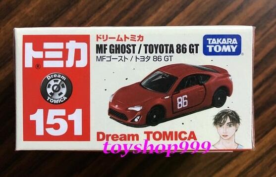 151 頭文字D MF GHOST 86 Dream TOMICA 夢幻小汽車 TAKARATOMY (999玩具店)