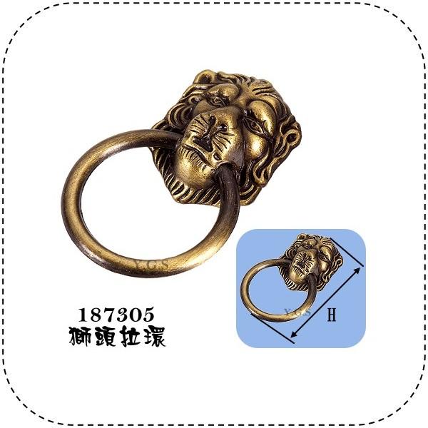 Y.G.S~取手五金~187305獅頭拉環 獅頭取手 (含稅)