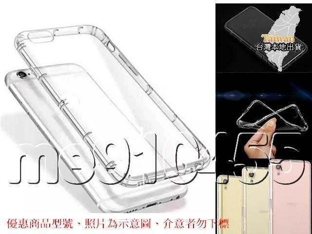 手機空壓殼 iPhone 8 8plus 手機殼 氣囊殼 TPU 軟套 氣墊空壓殼 保護殼 保護套 可加購 手機掛繩