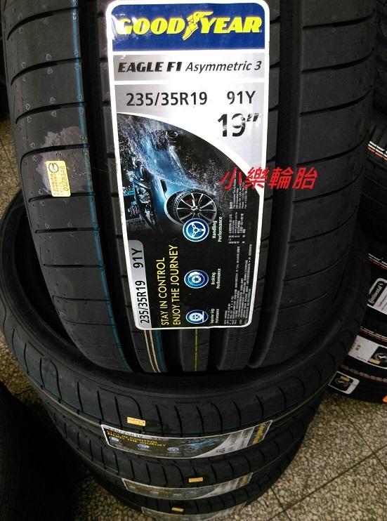 《億鑫輪胎  特價區》慶開幕 衝評價 固特異 F1A3  235/35/19 德國廠 特價供應