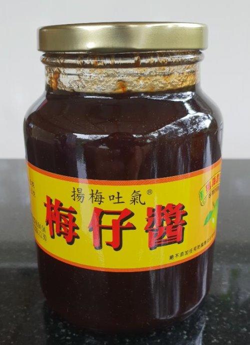 梅嶺特產-梅子醬(大罐)