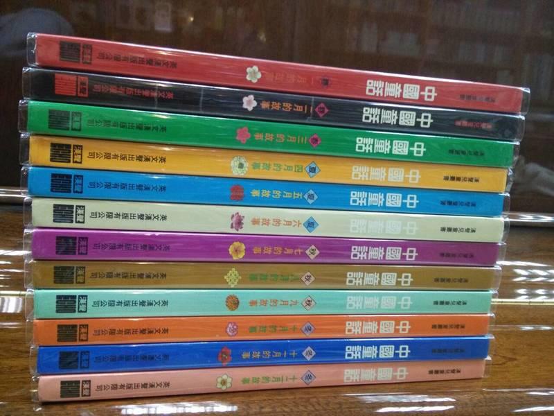 個人收藏漢聲中國童話一套共12冊