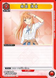紫雲清夏- 人氣推薦- 2025年8月| 露天市集