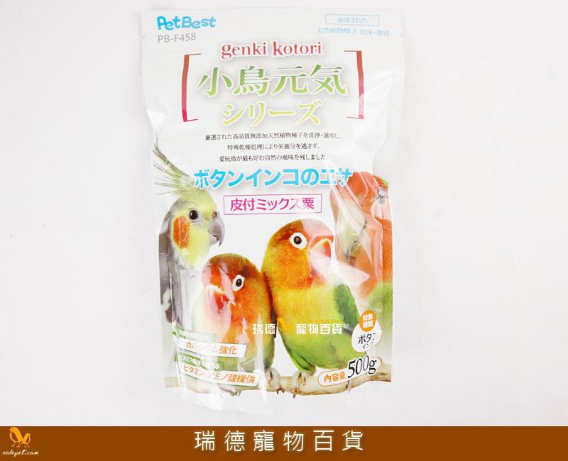PETBEST-小鳥元氣系列-長尾鸚鵡專用飼料 / 500克 / 100%天然穀物添加 無著色製造而成