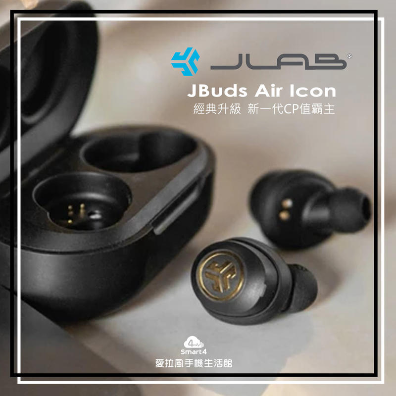 【愛拉風】台中真無線耳機專賣 JLab JBuds Air Icon 藍牙5.0 TWS 防水IP55 立體聲通話