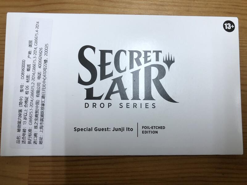 玩家自賣] Secret Lair Series 伊藤潤二Thoughtseize | 露天市集| 全台最大的網路購物市集